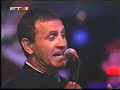 Composer: Mikis Theodorakis / Lyrics: Manolis Anagnostakis. Part of a concert held in the ancient theater of Delphi (June, 2001), on the 50th anniversary of the establishment of the United Nations High Commission for Refugees. Dalaras and American jazz singer Jocelyn B. Smith, accompanied by the Ossipov Russian Orchestra, performed songs of Theodorakis (mostly) and other composers. Theodorakis was honoured for his efforts towards peace and human rights.