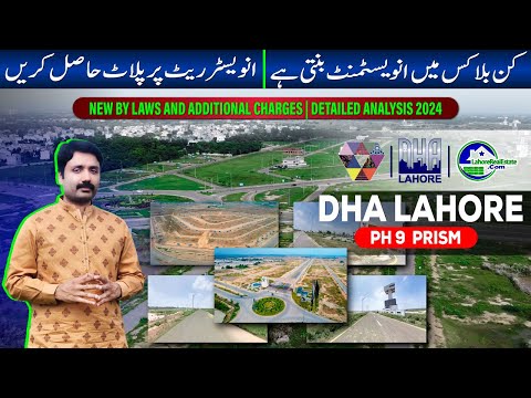 DHA Lahore Phase 9 Prism: New By-Laws, Charges & Hot Location Plot Updates 2024