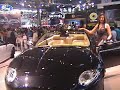 Jaguar XK Cabriolet 2007 - Brazil Motor Show Anhembi 2006 Jaguar XK Cabriolet 2007 - Brazil Motor Show Anhembi 2006