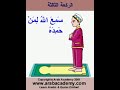 Dailymotion - PRIERE-FACILE A APPRENDRE.flv Dailymotion - PRIERE-FACILE A APPRENDRE.flv