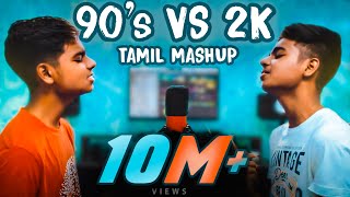90s Vs 2K Kids Tamil Songs Mashup  MD