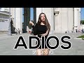 EVERGLOW (에버글로우) - Adios dance cover
