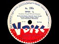V-Disc 180 A&B  Swing