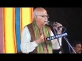 Jan Chetna Yatra Speech from Hyderabad: Sh. L. K. Advani: 19.10.2011