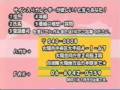 ☆岐阜航空祭 mamoってケイコchyan!