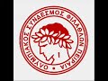 ΒΥΖΑΝΤΙΝΟΣ ΥΜΝΟΣ ΤΟΥ ΟΛΥΜΠΙΑΚΟΥ