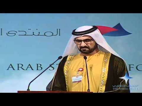  صاحب السمو الشيخ محمد بن راشد آل مكتوم - كلمة محمد بن راشد في المنتدى الاستراتيجي العربي