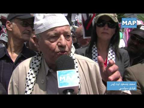 مسيرة شعبية بالدار البيضاء للتضامن مع الشعب الفلسطيني مسيرة شعبية بالدار البيضاء للتضامن مع الشعب الفلسطيني