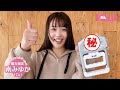 【BOMBチャレンジ-握力測定】現役JK南みゆかちゃんの握力は、握手で鍛えたおかげで大記録達成!?