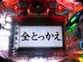 CRF創聖のアクエリオン ベクタールナ（ビーム大） 全とっかえ