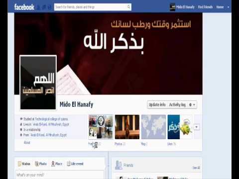 how to my facebook friends list hide