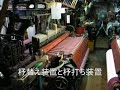 ?????? Shuttle Loom