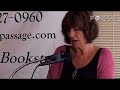 The Provence Goat Cheese Test - Georganne Brennan