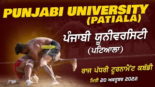 Punjabi University Patiala | State Level Kabaddi Tournament 20 Oct 2022