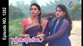 Telugu etv serial actress names