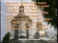 Видеоновость ПОПОВИЧ ВАЛЕРІЙ ФЕДОРОВИЧ | ВИБОРИ МЕРА 2013, ВАСИЛЬКІВ (ч.1)