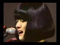 Akina Nakamori - Desire