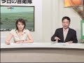 防衛白書 中露航空戦力増強に警鐘