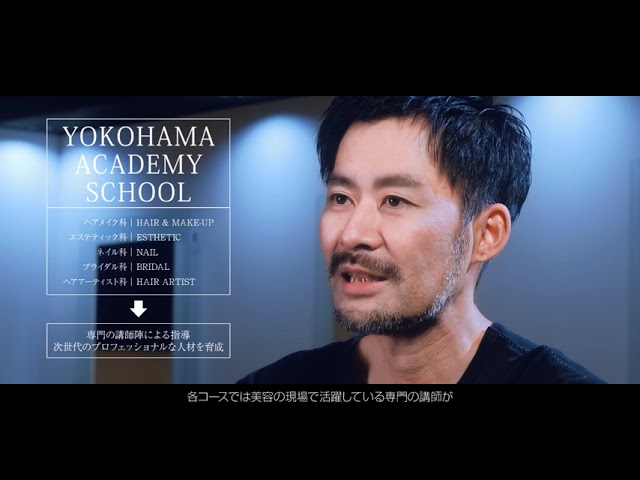 学校紹介動画