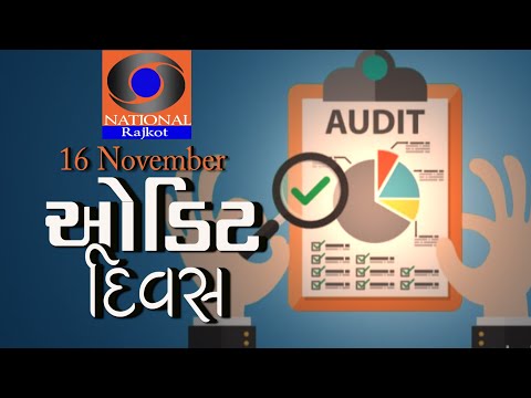 Doordarshan Interview with Pr. A.G. (A&E) Gujarat, Rajkot  on Audit Diwas 2022 - Audit Awareness Week 