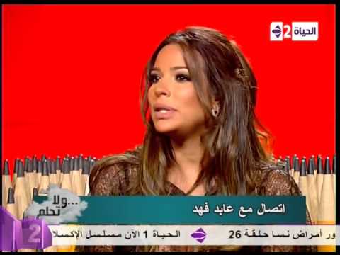 ولا تحلم - الفنان عابد فهد يفاجئ نيشان والنجمة نادين نجيم الإعتذار عن أكبر مشروع الدراما اللبنانية