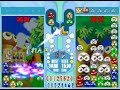 ぷよぷよフィーバー おしゃれコウベ12連鎖全消し