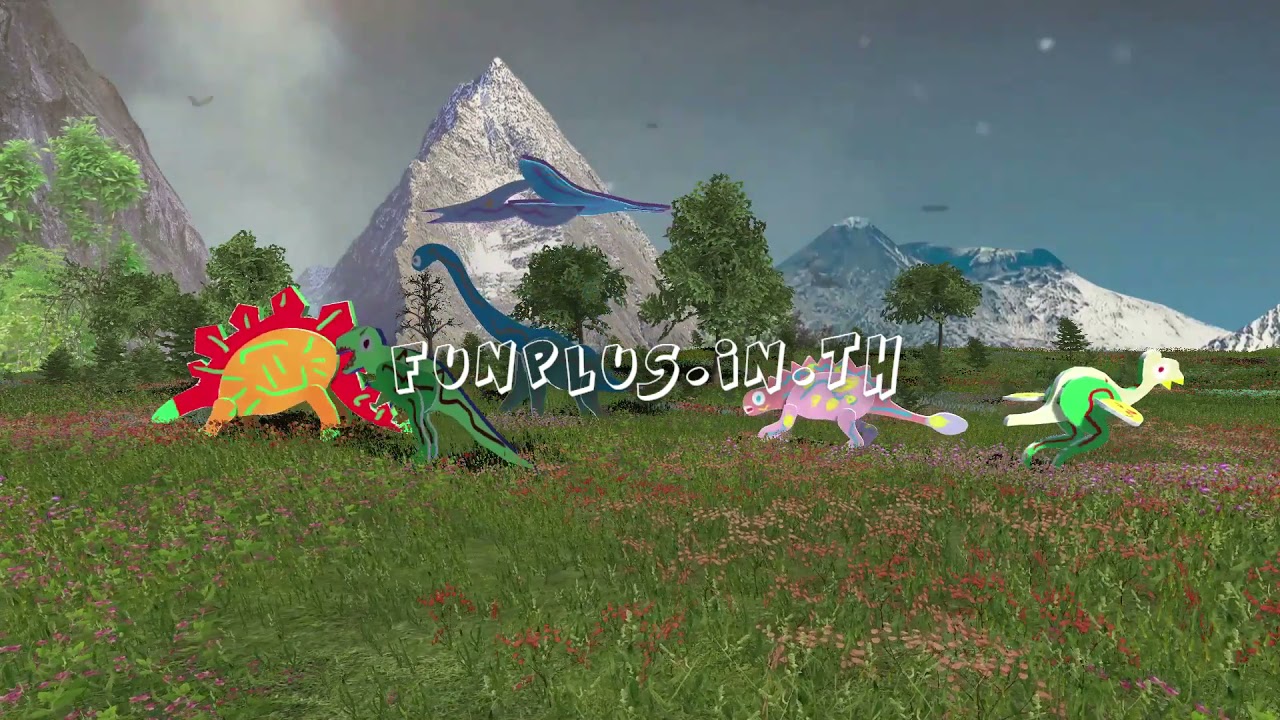 ระบายสี ไดโนเสาร์ สร้างโลกดึกดำบรรพ์ ให้กลับมาอีกครั้ง ด้วยนวัตกรรมสุดล้ำ สนใจเช่า หรือ ติดตั้งถาวร