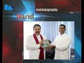 English News - 22nd December 2011