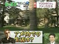 YOSHIKI INTERVIEW 20060615