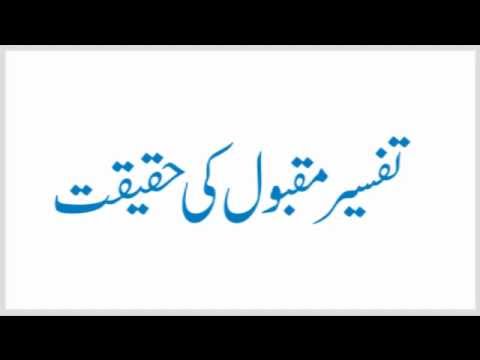 کون بزرگ
