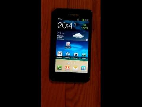 how to snap screenshot on ics sgs2
