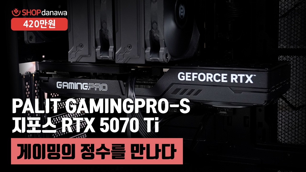 조립PC