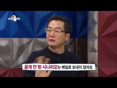 장진 디스 - 20131218 황금어장 라디오스타 한번 물면 놓지 않는 집착남녀들의 수다 특집! - 장진, 박건형, 김슬기, 김연우.