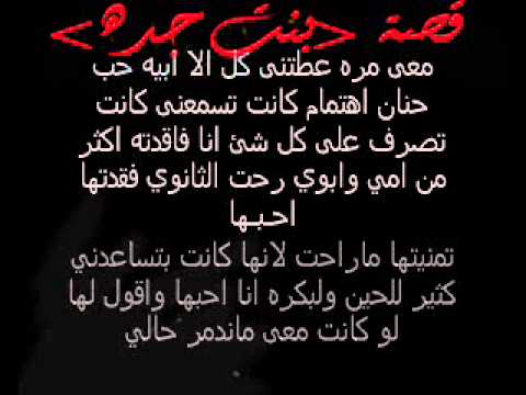 اغتصاب بنات - بنات كلنا نخطي بس خير الخطائون التوابين اي وحده قبل ماتعصي الله تفكر يمكن تموت نفس الوقت تتخيل حسن خاتمتك سيئه {دعواتكم لي بالهدايه...