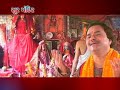 Aarti Utaro Dware Din Dayali Dasha Maani (Dasha Maani Aarti)