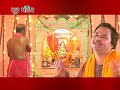 aarti-utaro-dware-din-dayali-dasha-maani-dasha-maani-aarti.htm