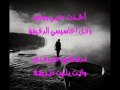 سميه كنت بموت