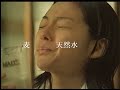 本上まなみ動画