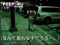 PEEP?4U?Vo.????????@YOKOSUKA?Vol.2