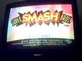 Smash Bros intro