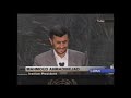 Ahmadinejad\