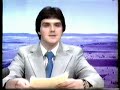 MTN 9 presentation 1979 MTN 9 presentation 1979