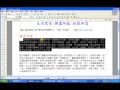 04_ooowriter_line_space.FLV