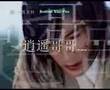仙劍結局