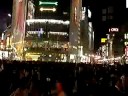 ?? (Shibuya) crossing, Tokyo