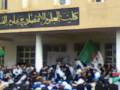 videos de chlef gaza