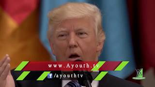 Trump in Saudi Arabia: Donald Trump Speech