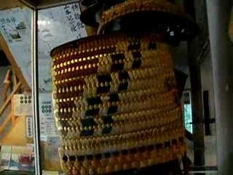 鎧の動画 上田博物館