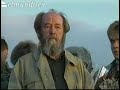 Fallece el escritor ruso Alexander Solzhenitsin, Premio Nobel de Literatura
