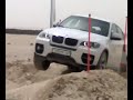 تجربة بي ام دبليو الجديده BMW X6 TEST No(3) in Qatar هذا المقطع خاص وحصري لدى منتديات بي ام دبليو الخليج تحت اسم المشرف المحترف. وتبين هذه التجربه قوة الفئه الجديه في السير في المناطق شديدة الوعوره.